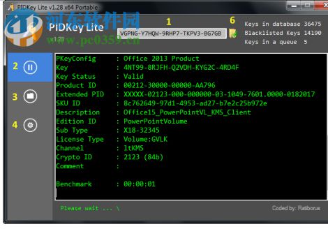 pidkey lite(密钥检测工具) 1.63.6 绿色版
