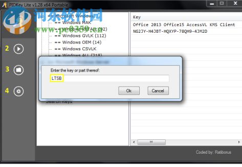 pidkey lite(密钥检测工具) 1.63.6 绿色版