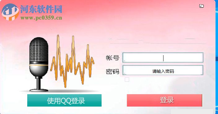漫步音频kx3552全能版 4.2 官方版