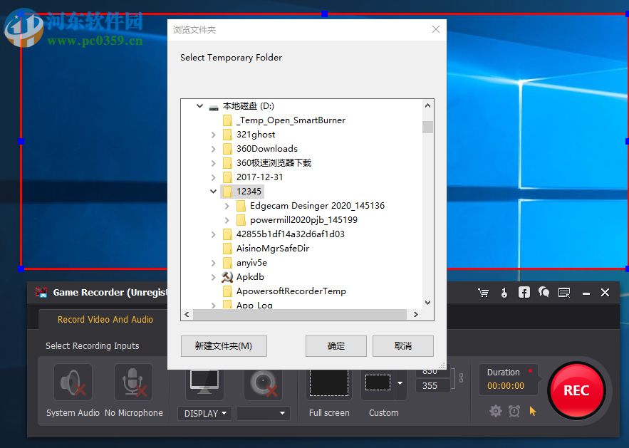 Aiseesoft Game Recorder(游戏录制软件) 1.1.28 官方版
