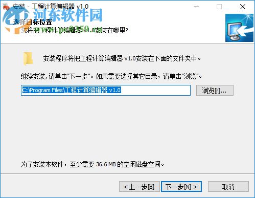 工程计算编辑器 1.0 官方版