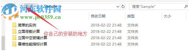 工程计算编辑器 1.0 官方版