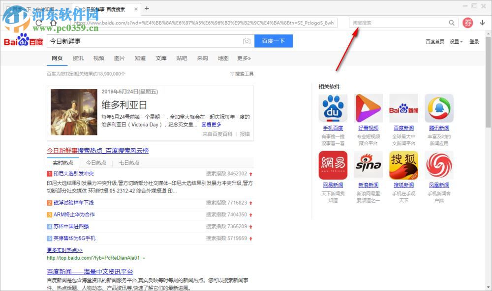 果苗浏览器 1.0 官方版