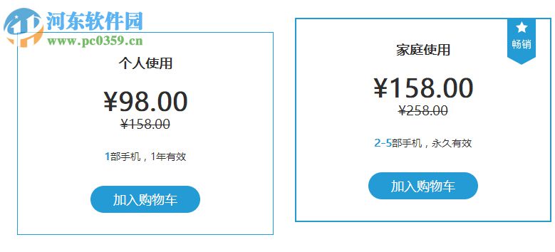 疯师傅苹果密码解锁(iMyFone LockWiper)
