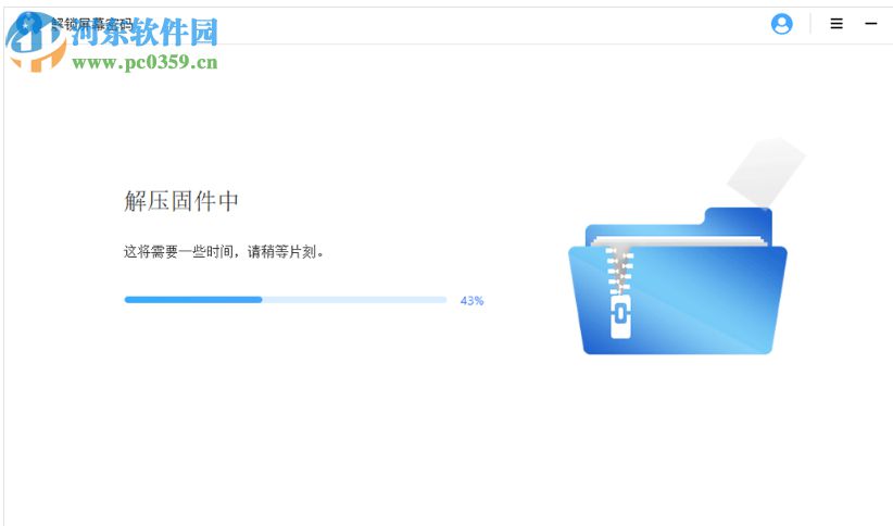 疯师傅苹果密码解锁(iMyFone LockWiper)