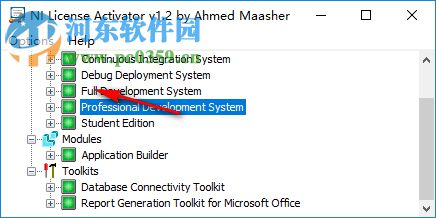 labview2019注册机 附使用方法