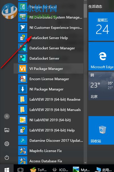 labview2019注册机 附使用方法