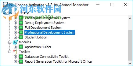 labview2019注册机 附使用方法
