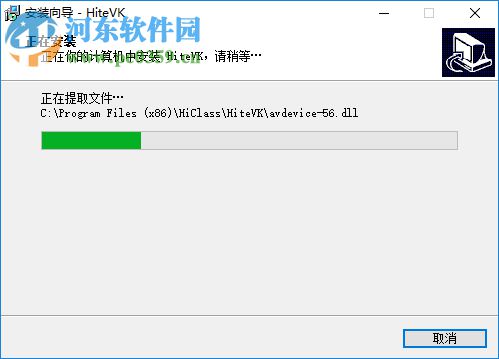 鸿合微课工具 8.1.0 官方版