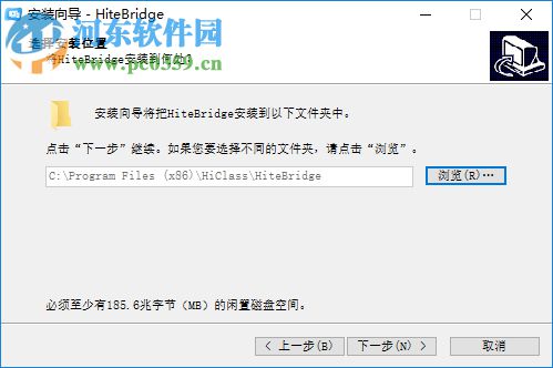 鸿合多屏互动软件