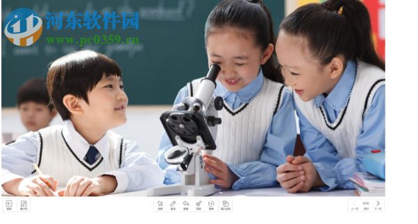 鸿合多屏互动软件