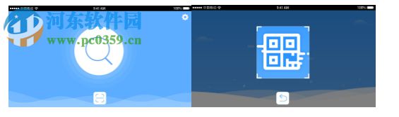 鸿合多屏互动软件