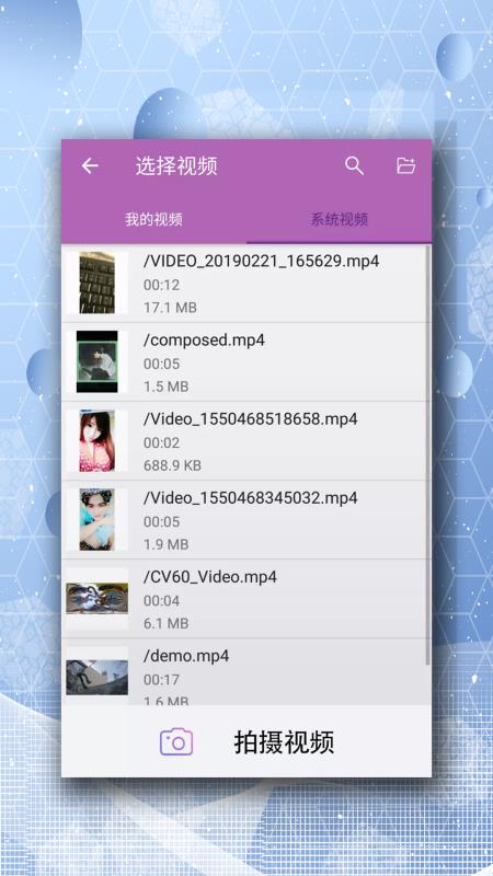 万能视频编辑器(3)