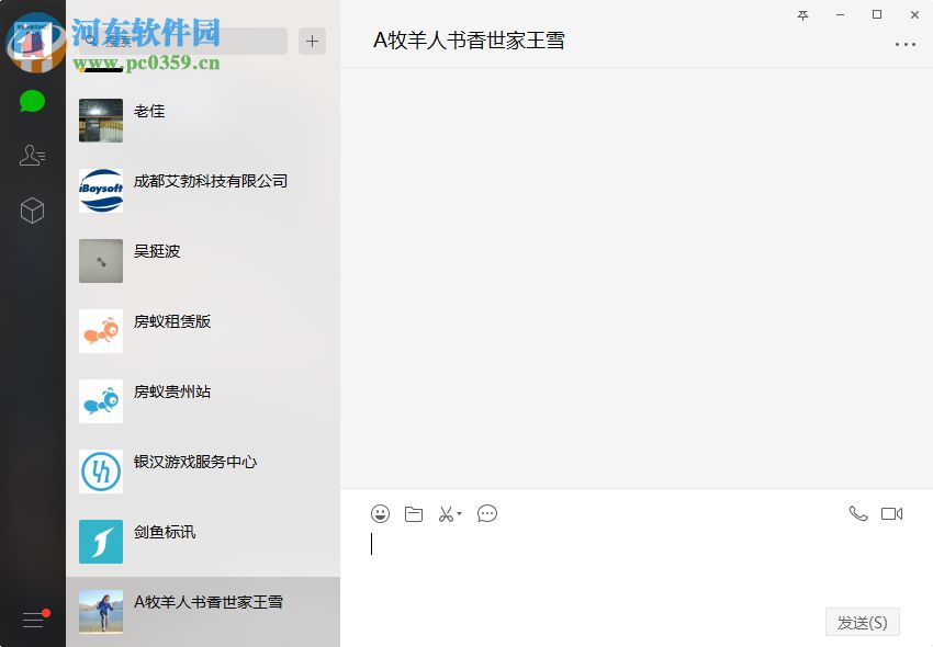 微信防撤回版 2.6.8.65 最新绿色版