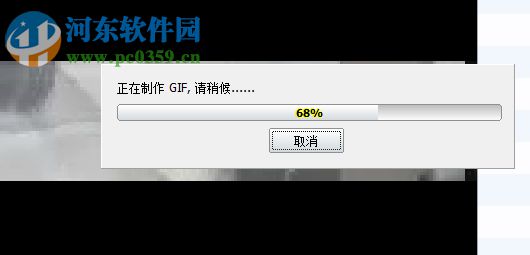 神奇视频转GIF软件