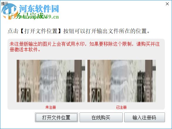 神奇视频转GIF软件