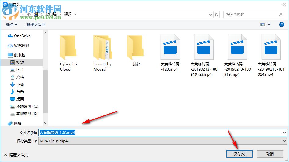 神奇视频剪切软件