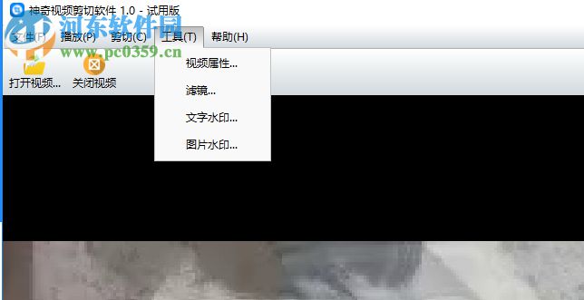神奇视频剪切软件