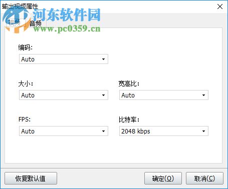 神奇视频剪切软件