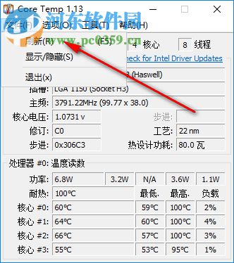 CoreTemp(CPU数字温度传感器) 1.15.1 绿色版