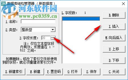 易语言加密狗版 5.9 破解增强版