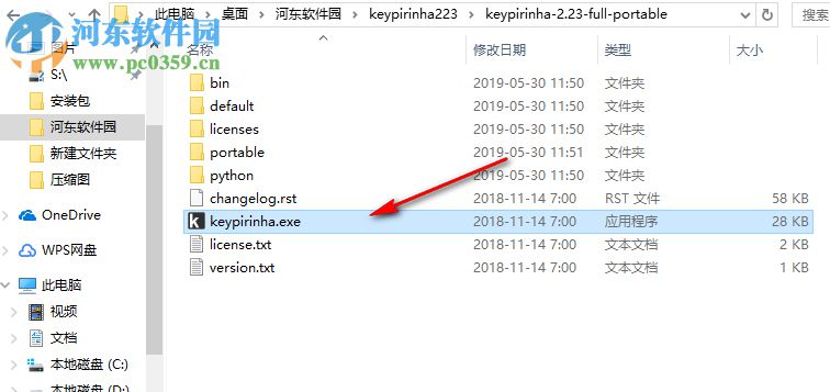 Keypirinha(快捷启动软件) 2.23 官方版