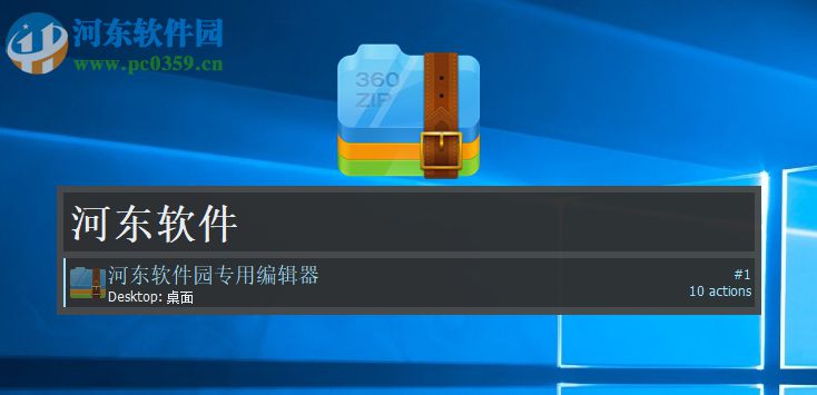 Keypirinha(快捷启动软件) 2.23 官方版