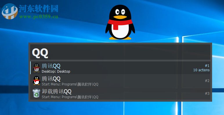 Keypirinha(快捷启动软件) 2.23 官方版