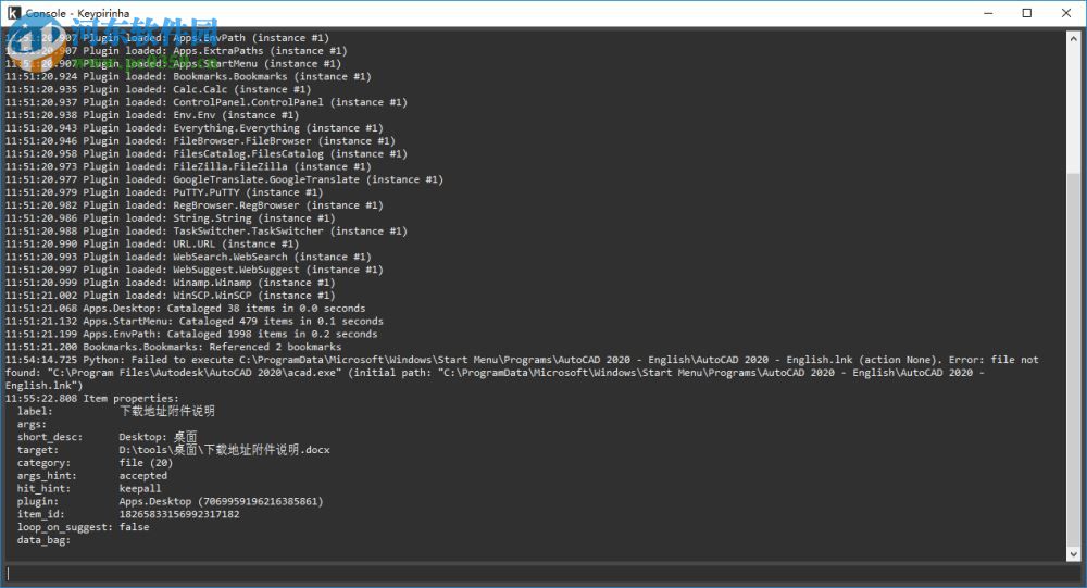 Keypirinha(快捷启动软件) 2.23 官方版