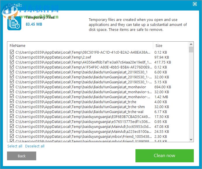 Smart Disk Cleanup(磁盘清理软件) 2.2 官方版