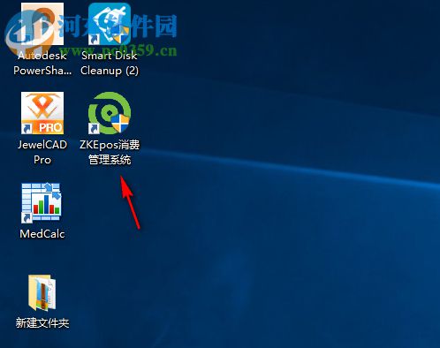 ZKEposx消费管理系统 4.0 官方版