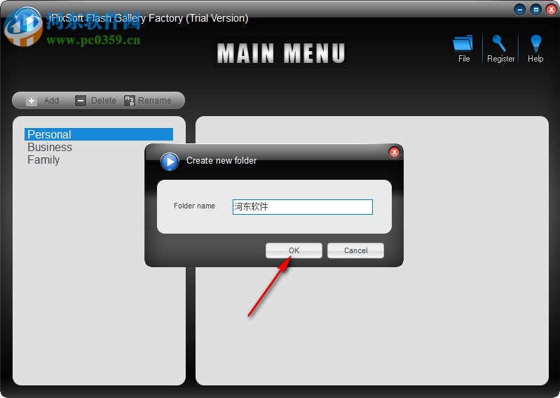 iPixSoft Flash Gallery Factory(Flash幻灯片制作软件) 2.5.0.0 官方版