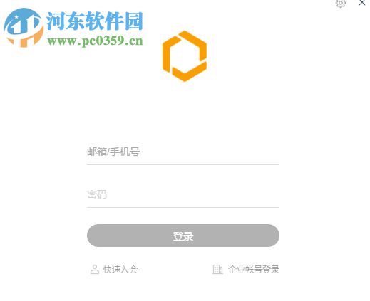 全时空间(视频会议软件)