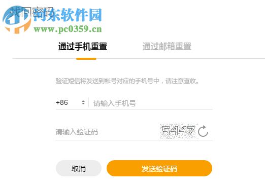 全时空间(视频会议软件)