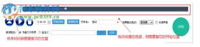 视频快剪 1.0 绿色免费版