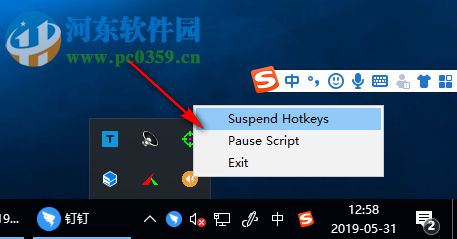 Keyvol(键盘调整音量工具) 1.1.30.3 免费版