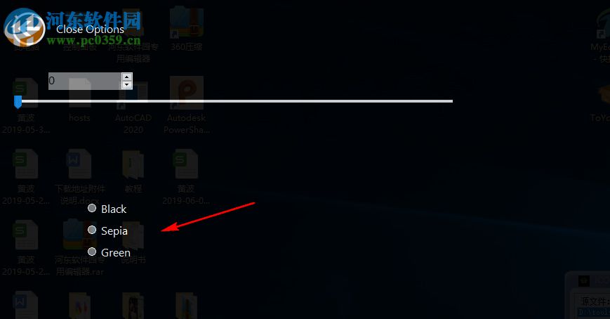 Friendeye(屏幕<a href=https://www.pc0359.cn/s/xianshiqitj/ target=_blank class=infotextkey>亮度调节</a>器) 1.2 绿色免费版