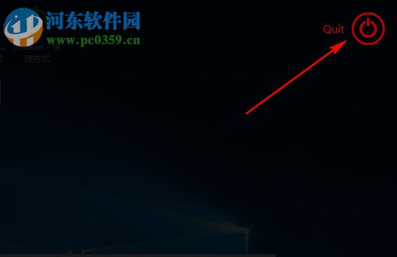 Friendeye(屏幕亮度调节器) 1.2 绿色免费版