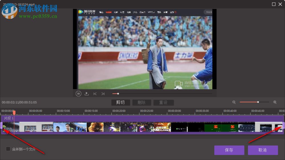 万兴优转(音视频格式转换器)