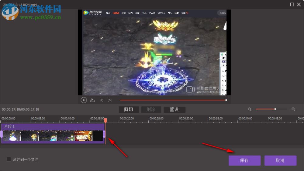 万兴优转(音视频格式转换器)