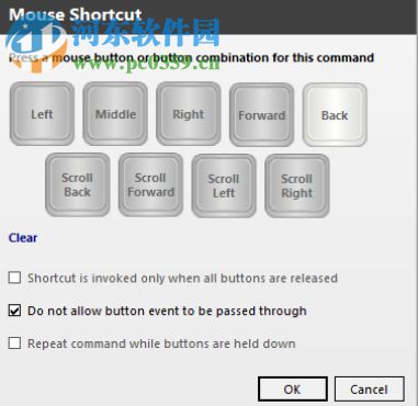 VoiceAttack(语音控制电脑软件) 1.7.5 官方版