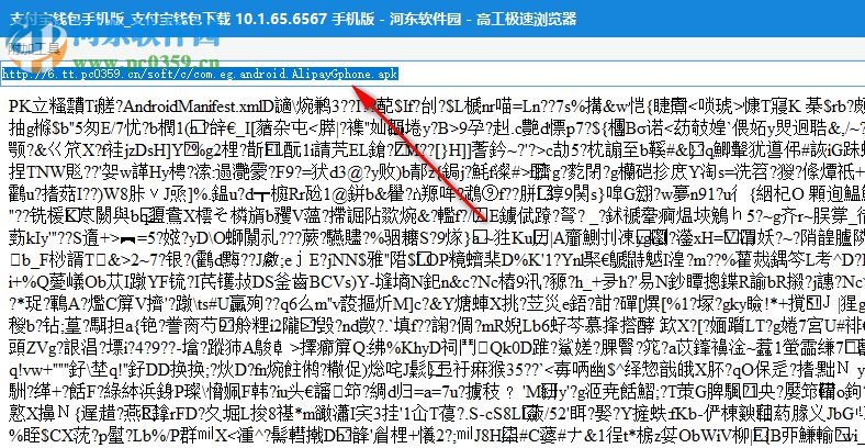 高工极速浏览器 2.4.3.7 免费版