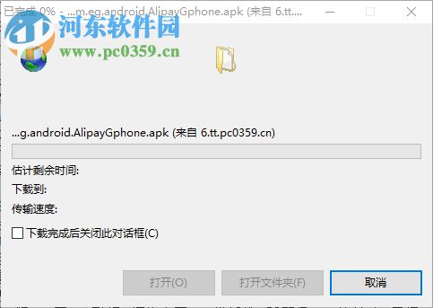 高工极速浏览器 2.4.3.7 免费版