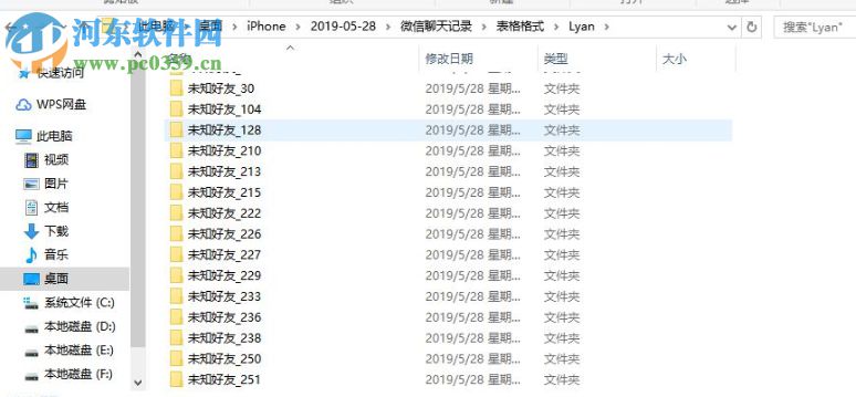 比特苹果恢复大师