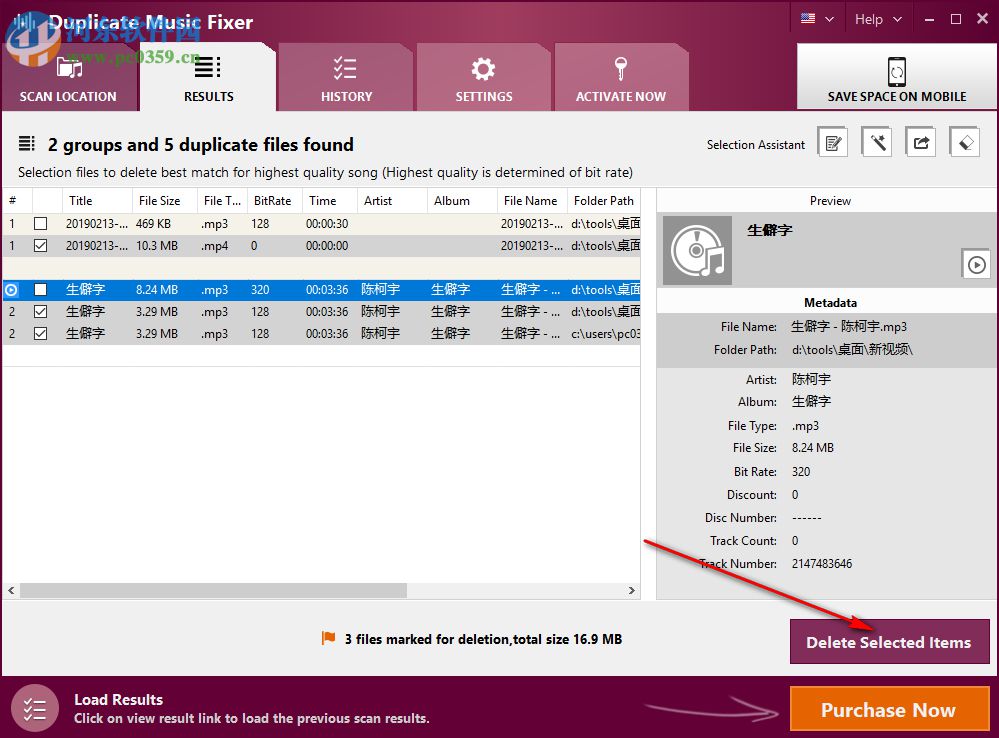Duplicate Music Fixer(重复音乐清理软件) 2.1.1000 官方版