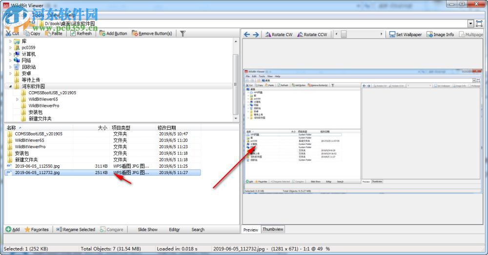 WildBit Viewer(缩略图浏览器) 6.5 官方版