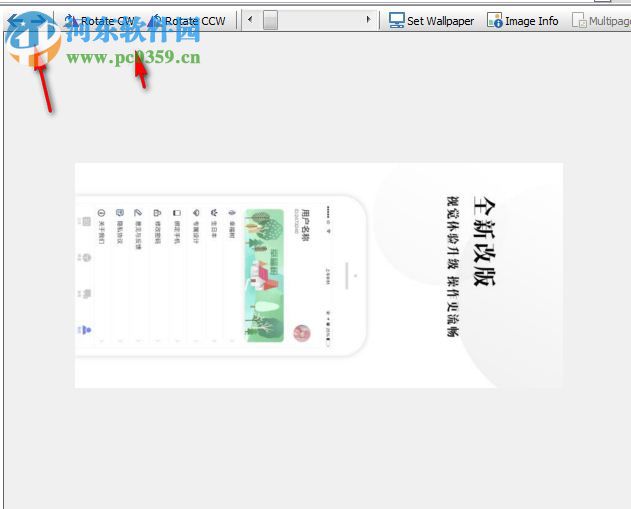 WildBit Viewer(缩略图浏览器) 6.5 官方版