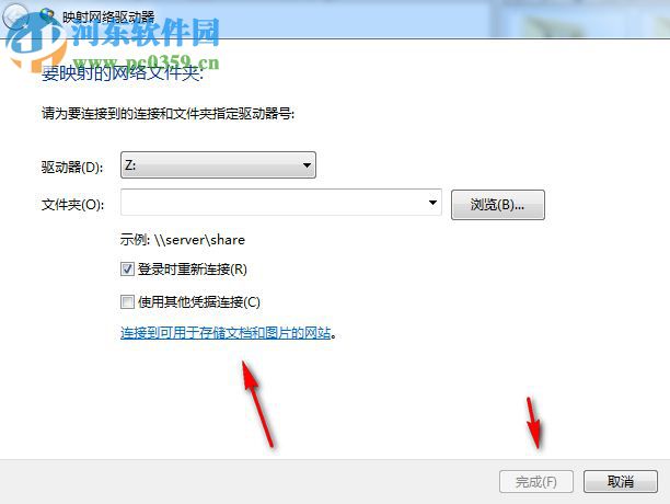 WildBit Viewer(缩略图浏览器) 6.5 官方版