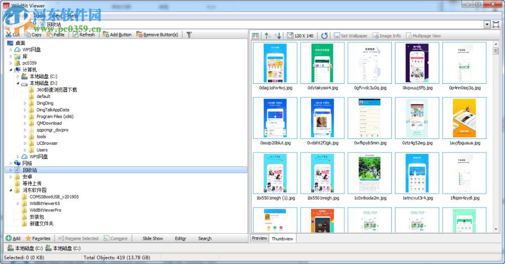 WildBit Viewer(缩略图<a href=https://www.pc0359.cn/zt/liulanqi/ target=_blank class=infotextkey>浏览器</a>) 6.5 官方版