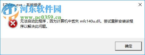 EZView(图片浏览器)